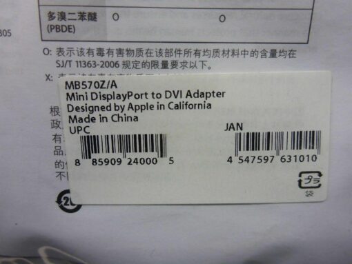 NEU Apple Mini DisplayPort zu DVI Adapter MB570Z/A OVP Original neu – Bild 4